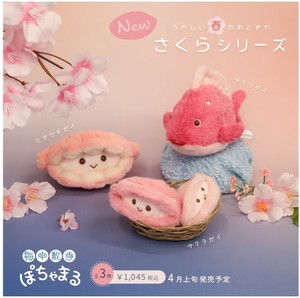 Animal/Fish Plushie/Doll Series 3-types