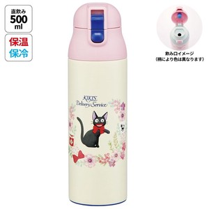 Water Bottle Kiki's Delivery Service 500ml