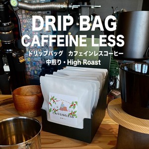 【ドリップバッグ】カフェインレスコーヒー　中煎り　／　CAFFEINLESS COFFEE DRIP BAG