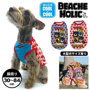 Dog Clothes NEW 2024 Spring/Summer
