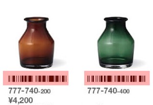 777−740−400　butelka＿16φ20H　GREEN
