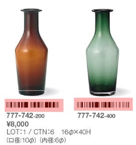 777−742−400　butelka＿16φ40H　GREEN