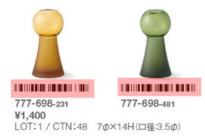 777−698−481　teruteru＿7φ14H　GREEN