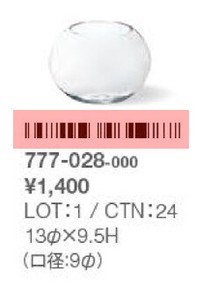 777−028−000　GLASS　ball＿13φ9．5H　CLEAR