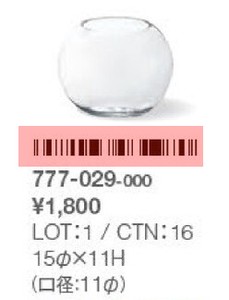 777−029−000　GLASS　ball＿15φ11H　CLEAR