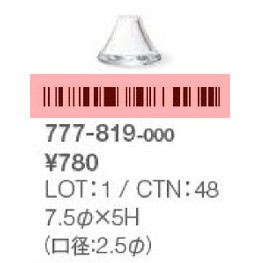 777−819−000　fuji＿7．5φ5H　CLEAR