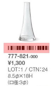 777−821−000　fuji＿8．5φ18H　CLEAR