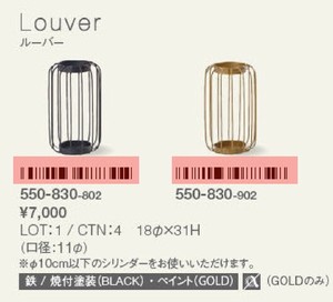 550−830−802　Louver＿18φ31H　BLACK
