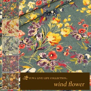 有輪商店 YUWA 広幅綿麻エンジェルソフト "wind flower" [A:Peacock green] / 生地 布 / 全5色 / 449927
