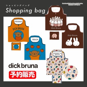 【予約販売】(7月入荷予定) 折りたたみショッピングバッグ　"ミッフィー" dick bruna