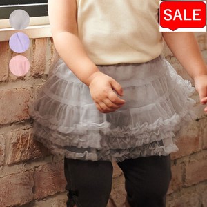Babies Bottom Gift Flare Plain Color Volume Tulle Skirts