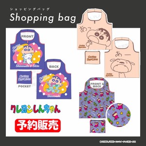 【予約販売】(7月入荷予定) 折りたたみショッピングバッグ　"クレヨンしんちゃん"