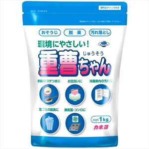 重曹ちゃんSP　1kg 【 食器用洗剤・自然派 】