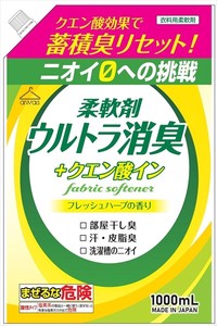 柔軟剤ウルトラ消臭クエン酸イン詰替用 【 衣料用洗剤 】