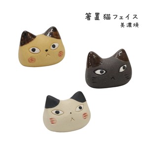 Mino ware Chopsticks Rest Animals Cat Pottery Chopstick Rest Face Made in Japan