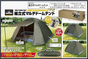 帐篷/天幕