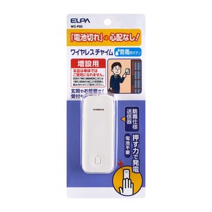 ELPA 電池を使わないワイヤレスチャイム　増設子機 WC-P60