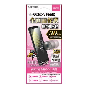 Galaxy Feel2 保護フィルム 光沢・衝撃吸収 LP-GF2FLGFL