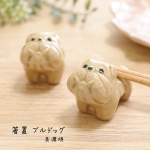 【箸置　ブルドッグ　美濃焼】日本製　かわいい　犬　雑貨　置物　箸置き　陶器