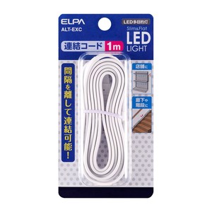 ELPA LEDバーライト 多目的灯 連結コード ALT-EXC