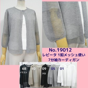 Cardigan Cardigan Sweater 【2024NEW】