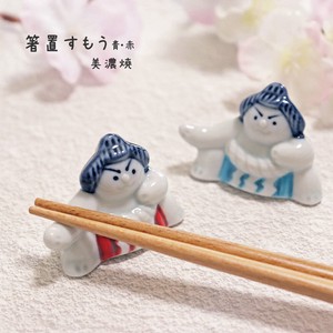Mino ware Chopsticks Rest Sumo Wrestling Red Pottery Chopstick Rest Made in Japan