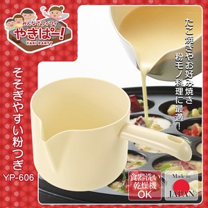 Mixing Bowl Made in Japan