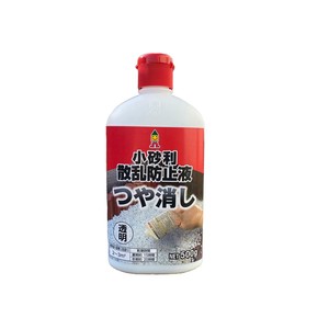 日本ミラコン産業　小砂利散乱防止液(つや消し) 550g KSB-550K