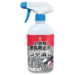日本ミラコン産業　小砂利散乱防止液(つや消し) 550g KSB-550K