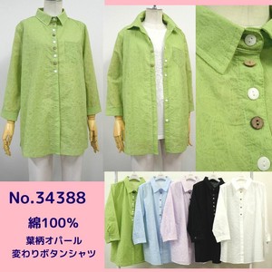 Button Shirt/Blouse Buttons 8/10 length 【2024NEW】