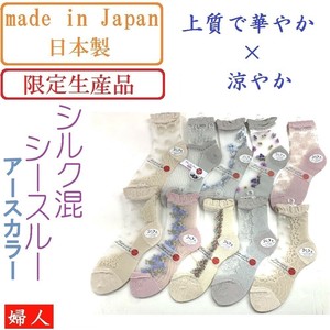 短袜 Design 丝绸 透视 花卉图案 日本制造
