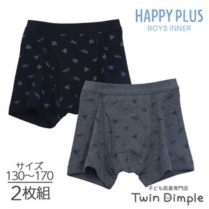 Kids' Underwear Patterned All Over 2-pcs pack