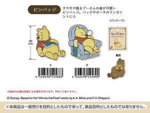 Desney Toy Pooh