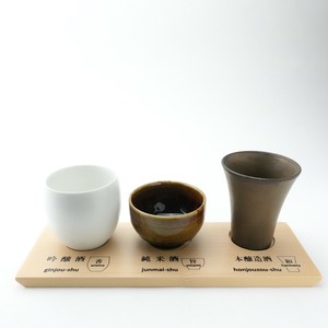波佐见烧 酒类用品 日本制造