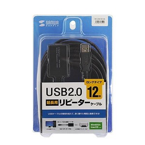サンワサプライ 12m延長USB2.0アクティブリピーターケーブル KB-USB-R212N