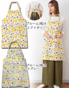 Apron bloom Short Length Made in Japan