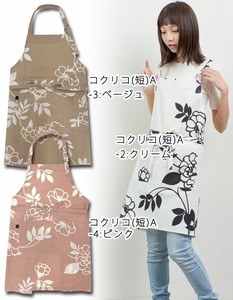 围裙 短款 日本制造