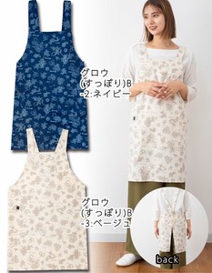 シンプルエプロン <GROW>日本製 綿100% 生地屋さんの雑貨 花柄 エプロン