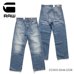 ジースター ロウ【G-STAR RAW】TYPE 96 LOOSE JEANS リラックスストレートフィット デニム ジーンズ メンズ