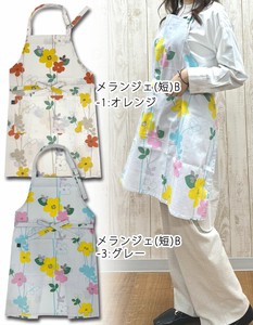 Apron Short Length Made in Japan