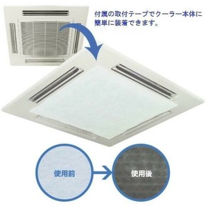 業務用エアコンフィルター 約62.5×62.5cm 2P 2個セット  E-4152K