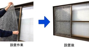 新北九州工業 網戸用フィルター 100cm×200cm 1枚入×2パック E3120-2W