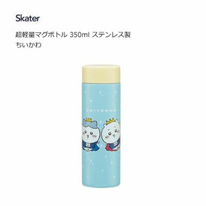 Water Bottle Chikawa Skater 350ml
