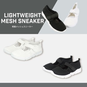 Low-top Sneakers Lightweight