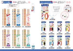Pencil Sticker Sanrio Pencil