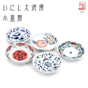 Mino ware Small Plate Gift Set Small Pottery Assortment