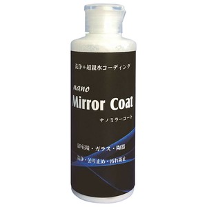 エムアイオージャパン  ナノミラーコート　　鏡・ガラスクリーナー(洗浄、曇り止め、防汚)　260g
