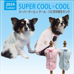 犬用服装 日本制造