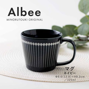 【Albee(アルビー)】マグ ネイビー［日本製 美濃焼 食器］オリジナル
