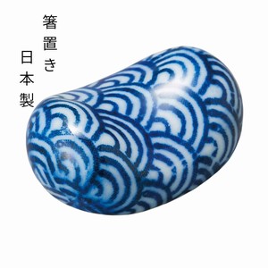 青海波豆玉ミニ箸置き 陶器  日本製 美濃焼 カトラリーレスト